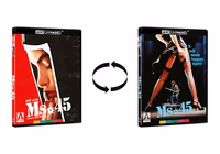 Ms .45 [Limited Edition] thumbnail 2